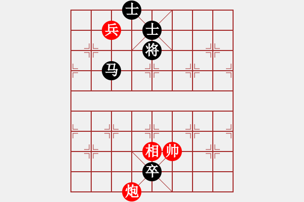 象棋棋譜圖片：緣份戰(zhàn)神七(9段)-和-中象道場(chǎng)奮(天帝) - 步數(shù)：240 