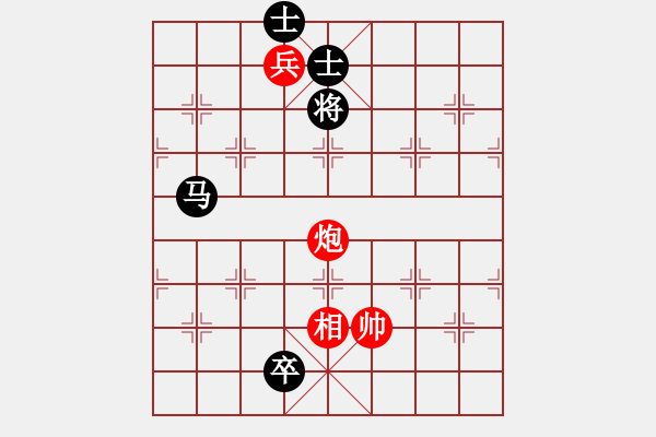 象棋棋譜圖片：緣份戰(zhàn)神七(9段)-和-中象道場(chǎng)奮(天帝) - 步數(shù)：247 