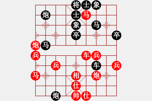 象棋棋譜圖片：緣份戰(zhàn)神七(9段)-和-中象道場(chǎng)奮(天帝) - 步數(shù)：40 