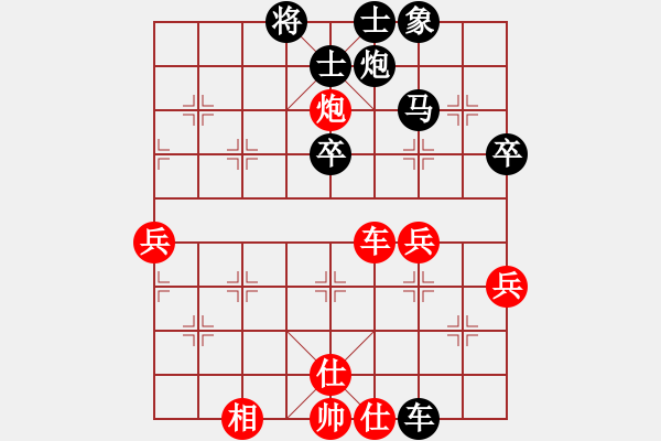 象棋棋譜圖片：緣份戰(zhàn)神七(9段)-和-中象道場(chǎng)奮(天帝) - 步數(shù)：50 