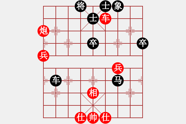 象棋棋譜圖片：緣份戰(zhàn)神七(9段)-和-中象道場(chǎng)奮(天帝) - 步數(shù)：60 