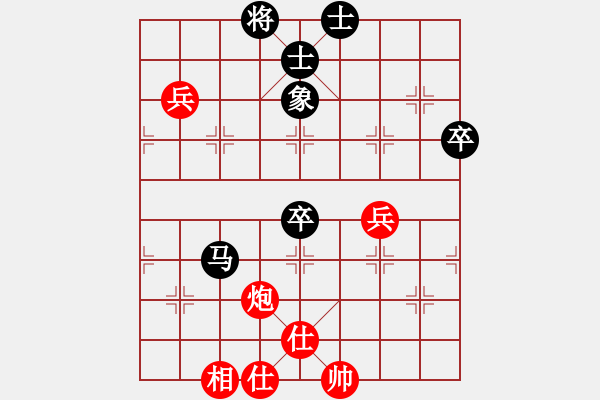 象棋棋譜圖片：緣份戰(zhàn)神七(9段)-和-中象道場(chǎng)奮(天帝) - 步數(shù)：80 