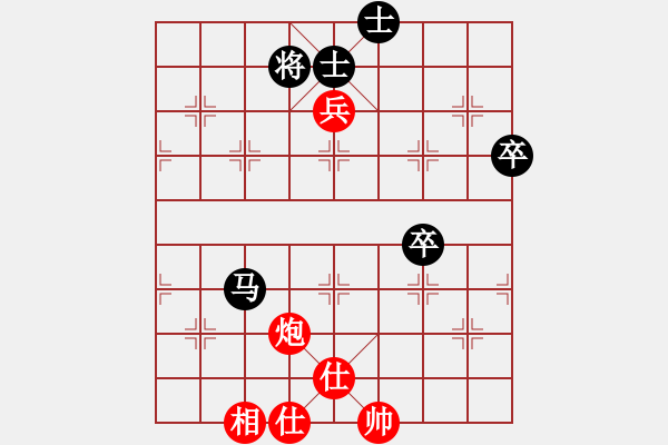 象棋棋譜圖片：緣份戰(zhàn)神七(9段)-和-中象道場(chǎng)奮(天帝) - 步數(shù)：90 