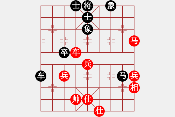 象棋棋譜圖片：無影俠客先負(fù)一劍棋魔 - 步數(shù)：60 