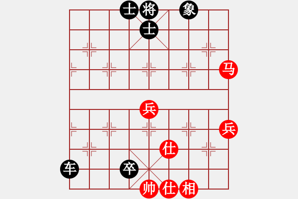 象棋棋譜圖片：無影俠客先負(fù)一劍棋魔 - 步數(shù)：76 