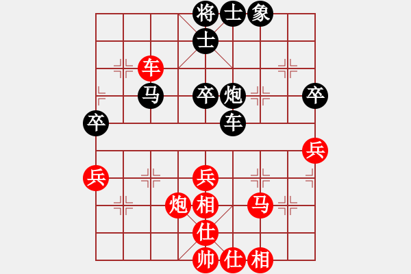 象棋棋譜圖片：江南隱士(9段)-勝-贛水蒼茫(月將) - 步數(shù)：70 