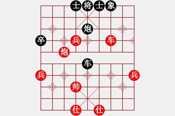 象棋棋譜圖片：紫薇花對紫微郎 勝 幸福媽咪 - 步數(shù)：110 