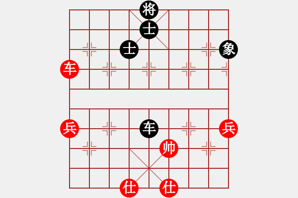 象棋棋譜圖片：紫薇花對紫微郎 勝 幸福媽咪 - 步數(shù)：130 