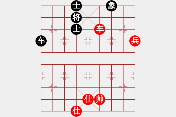 象棋棋譜圖片：紫薇花對紫微郎 勝 幸福媽咪 - 步數(shù)：150 