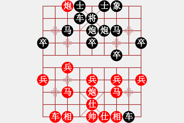 象棋棋譜圖片：紫薇花對紫微郎 勝 幸福媽咪 - 步數(shù)：20 