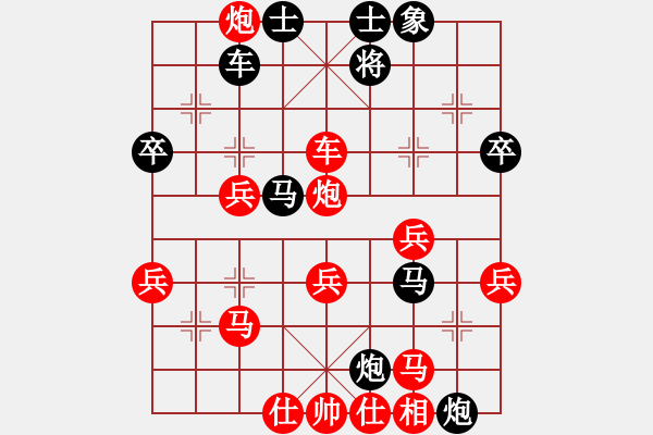 象棋棋譜圖片：紫薇花對紫微郎 勝 幸福媽咪 - 步數(shù)：50 