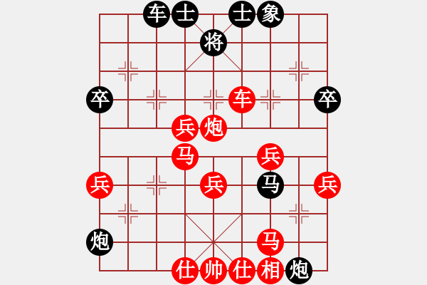 象棋棋譜圖片：紫薇花對紫微郎 勝 幸福媽咪 - 步數(shù)：60 