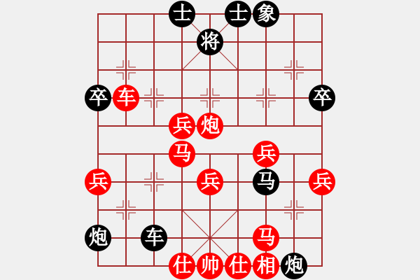 象棋棋譜圖片：紫薇花對紫微郎 勝 幸福媽咪 - 步數(shù)：70 