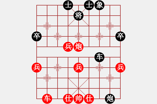 象棋棋譜圖片：紫薇花對紫微郎 勝 幸福媽咪 - 步數(shù)：80 