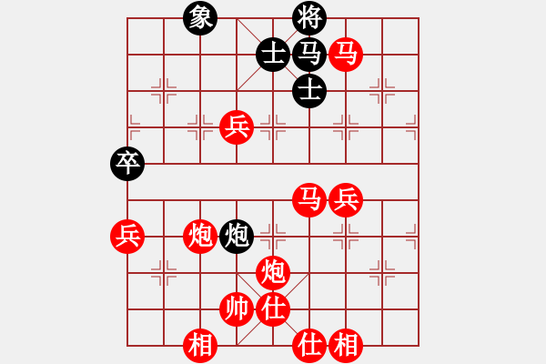 象棋棋譜圖片：棋局-2aa 168N - 步數：30 