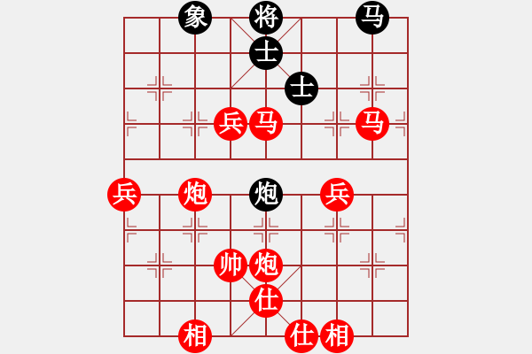 象棋棋譜圖片：棋局-2aa 168N - 步數：40 