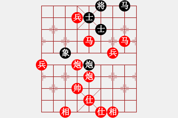 象棋棋譜圖片：棋局-2aa 168N - 步數：50 