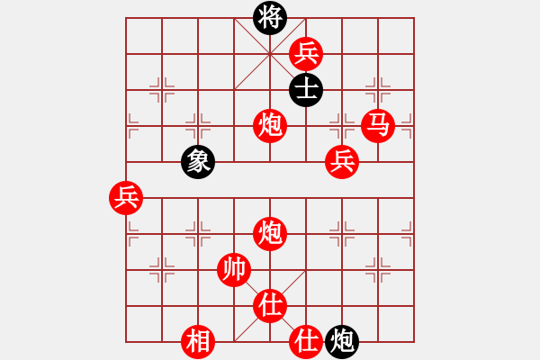 象棋棋譜圖片：棋局-2aa 168N - 步數：61 