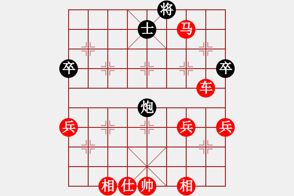 象棋棋譜圖片：棋局-12a n PN - 步數(shù)：50 