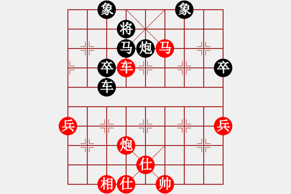 象棋棋譜圖片：橘中尋歡(天罡)-勝-名劍之風(fēng)云(北斗) - 步數(shù)：100 