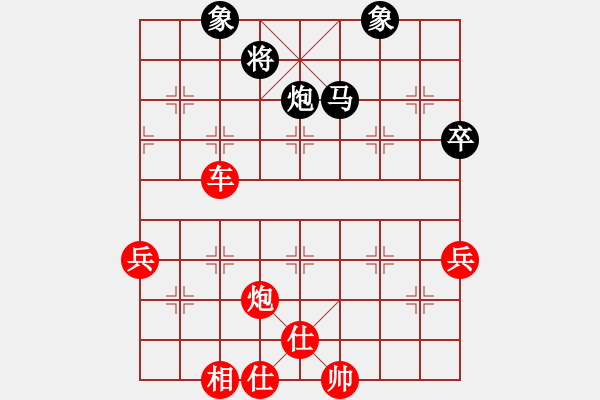 象棋棋譜圖片：橘中尋歡(天罡)-勝-名劍之風(fēng)云(北斗) - 步數(shù)：104 