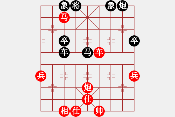 象棋棋譜圖片：橘中尋歡(天罡)-勝-名劍之風(fēng)云(北斗) - 步數(shù)：90 