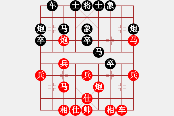 象棋棋譜圖片：第四輪 第3臺(tái)四川林建中先勝甘肅梁富春 - 步數(shù)：30 