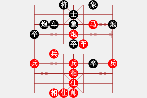 象棋棋譜圖片：第四輪 第3臺(tái)四川林建中先勝甘肅梁富春 - 步數(shù)：50 