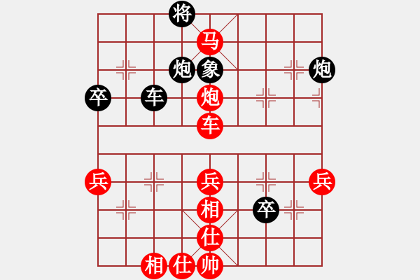 象棋棋譜圖片：第四輪 第3臺(tái)四川林建中先勝甘肅梁富春 - 步數(shù)：60 