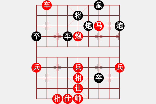 象棋棋譜圖片：第四輪 第3臺(tái)四川林建中先勝甘肅梁富春 - 步數(shù)：70 