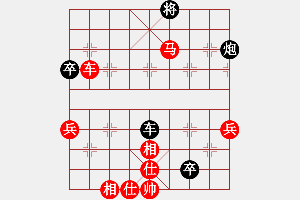 象棋棋譜圖片：第四輪 第3臺(tái)四川林建中先勝甘肅梁富春 - 步數(shù)：80 