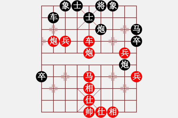 象棋棋譜圖片：棋局-2ak21243cB - 步數(shù)：0 