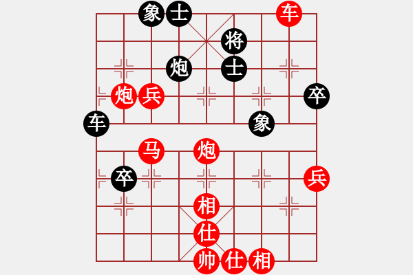 象棋棋譜圖片：棋局-2ak21243cB - 步數(shù)：20 