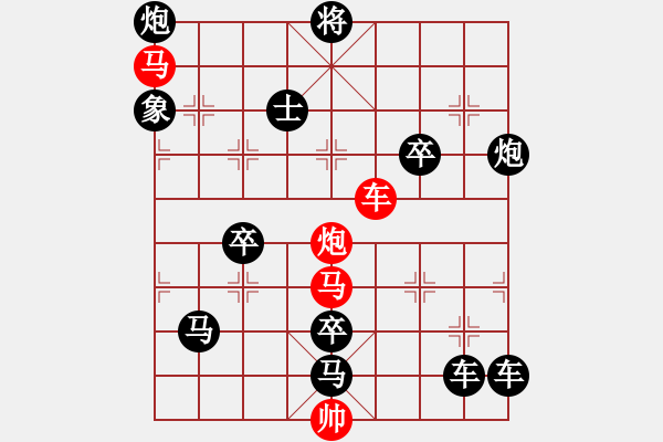 象棋棋譜圖片：中流砥柱 湖艓擬局 - 步數(shù)：20 