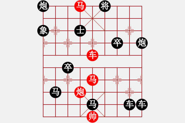 象棋棋譜圖片：中流砥柱 湖艓擬局 - 步數(shù)：30 