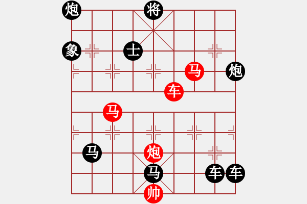 象棋棋譜圖片：中流砥柱 湖艓擬局 - 步數(shù)：40 