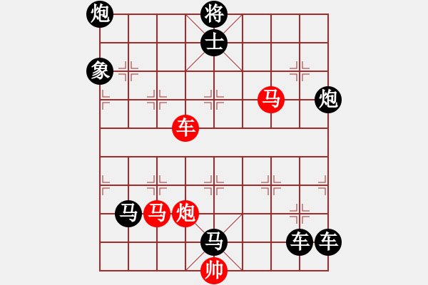 象棋棋譜圖片：中流砥柱 湖艓擬局 - 步數(shù)：50 