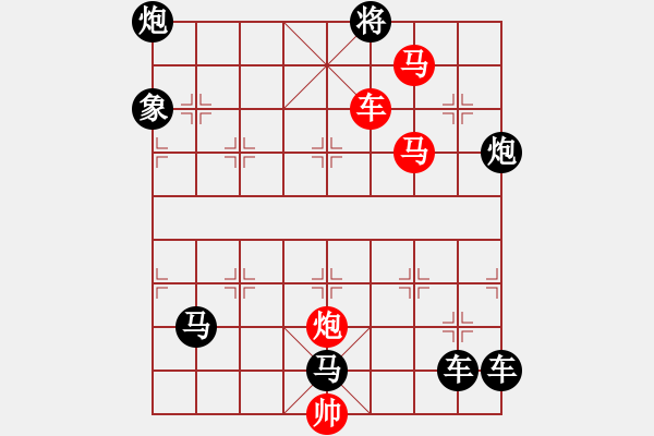 象棋棋譜圖片：中流砥柱 湖艓擬局 - 步數(shù)：63 