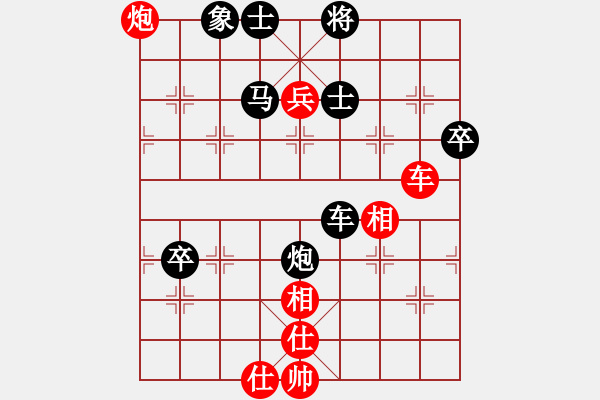 象棋棋譜圖片：哈爾濱 邢文陽(yáng)(無(wú)敵金鋼) 負(fù) 江蘇 戴松順(清晨陽(yáng)光) - 步數(shù)：110 