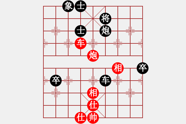 象棋棋譜圖片：哈爾濱 邢文陽(yáng)(無(wú)敵金鋼) 負(fù) 江蘇 戴松順(清晨陽(yáng)光) - 步數(shù)：140 