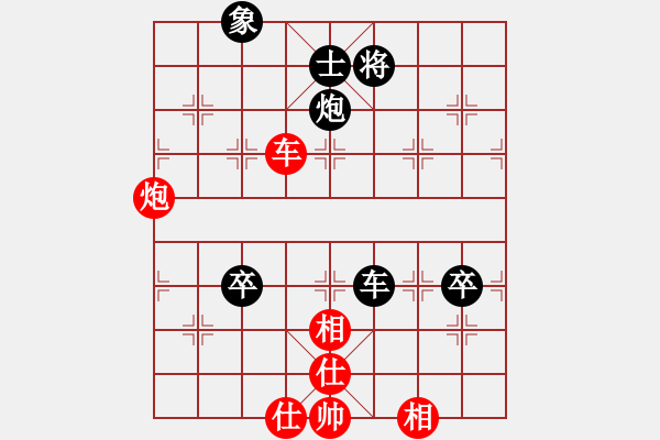 象棋棋譜圖片：哈爾濱 邢文陽(yáng)(無(wú)敵金鋼) 負(fù) 江蘇 戴松順(清晨陽(yáng)光) - 步數(shù)：150 