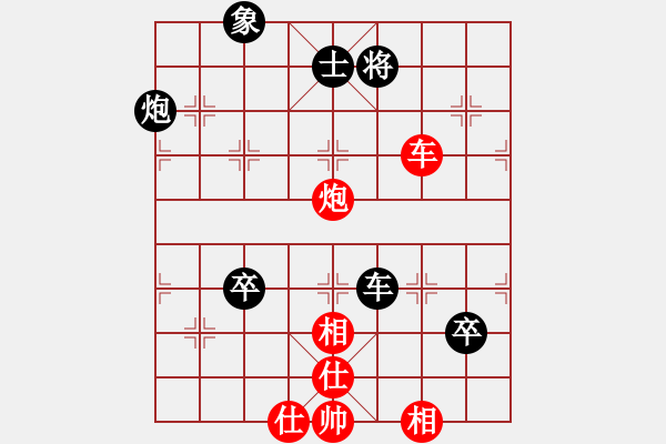 象棋棋譜圖片：哈爾濱 邢文陽(yáng)(無(wú)敵金鋼) 負(fù) 江蘇 戴松順(清晨陽(yáng)光) - 步數(shù)：160 