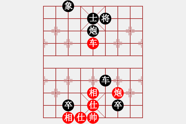 象棋棋譜圖片：哈爾濱 邢文陽(yáng)(無(wú)敵金鋼) 負(fù) 江蘇 戴松順(清晨陽(yáng)光) - 步數(shù)：170 