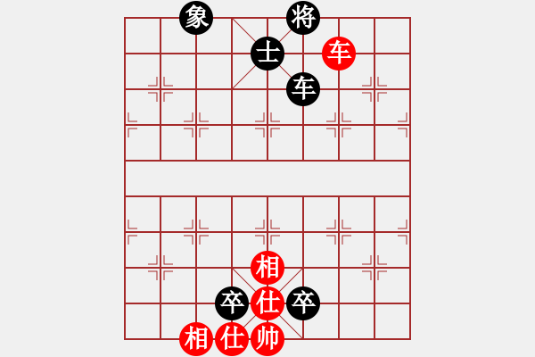 象棋棋譜圖片：哈爾濱 邢文陽(yáng)(無(wú)敵金鋼) 負(fù) 江蘇 戴松順(清晨陽(yáng)光) - 步數(shù)：180 