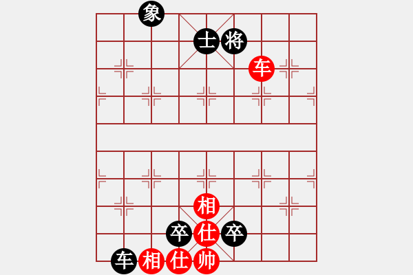 象棋棋譜圖片：哈爾濱 邢文陽(yáng)(無(wú)敵金鋼) 負(fù) 江蘇 戴松順(清晨陽(yáng)光) - 步數(shù)：200 