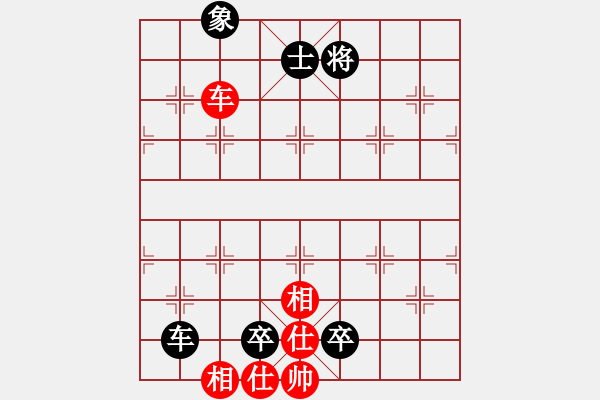 象棋棋譜圖片：哈爾濱 邢文陽(yáng)(無(wú)敵金鋼) 負(fù) 江蘇 戴松順(清晨陽(yáng)光) - 步數(shù)：210 