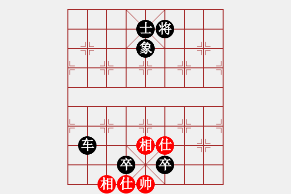 象棋棋譜圖片：哈爾濱 邢文陽(yáng)(無(wú)敵金鋼) 負(fù) 江蘇 戴松順(清晨陽(yáng)光) - 步數(shù)：214 