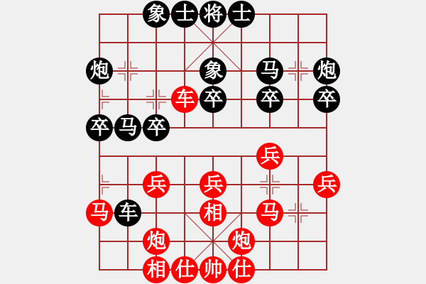 象棋棋譜圖片：哈爾濱 邢文陽(yáng)(無(wú)敵金鋼) 負(fù) 江蘇 戴松順(清晨陽(yáng)光) - 步數(shù)：40 