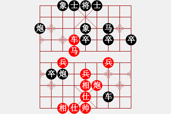 象棋棋譜圖片：哈爾濱 邢文陽(yáng)(無(wú)敵金鋼) 負(fù) 江蘇 戴松順(清晨陽(yáng)光) - 步數(shù)：60 