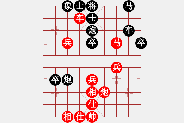 象棋棋譜圖片：哈爾濱 邢文陽(yáng)(無(wú)敵金鋼) 負(fù) 江蘇 戴松順(清晨陽(yáng)光) - 步數(shù)：70 